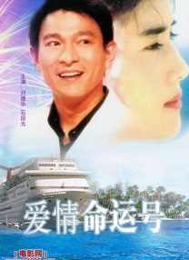不伦情事的味道